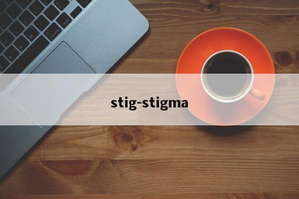 stig-stigma