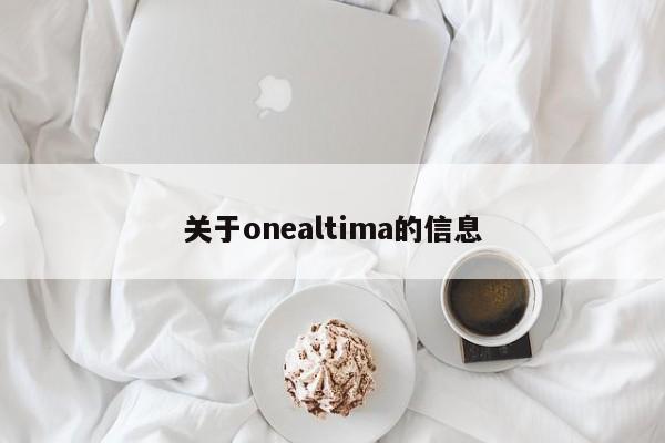 关于onealtima的信息