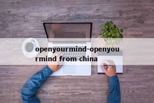 openyourmind-openyourmind from china