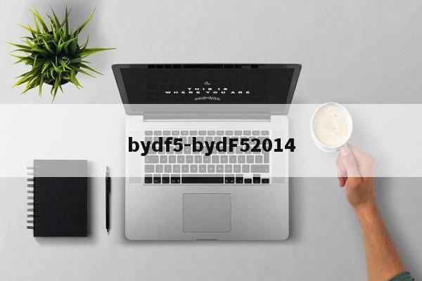 bydf5-bydF52014